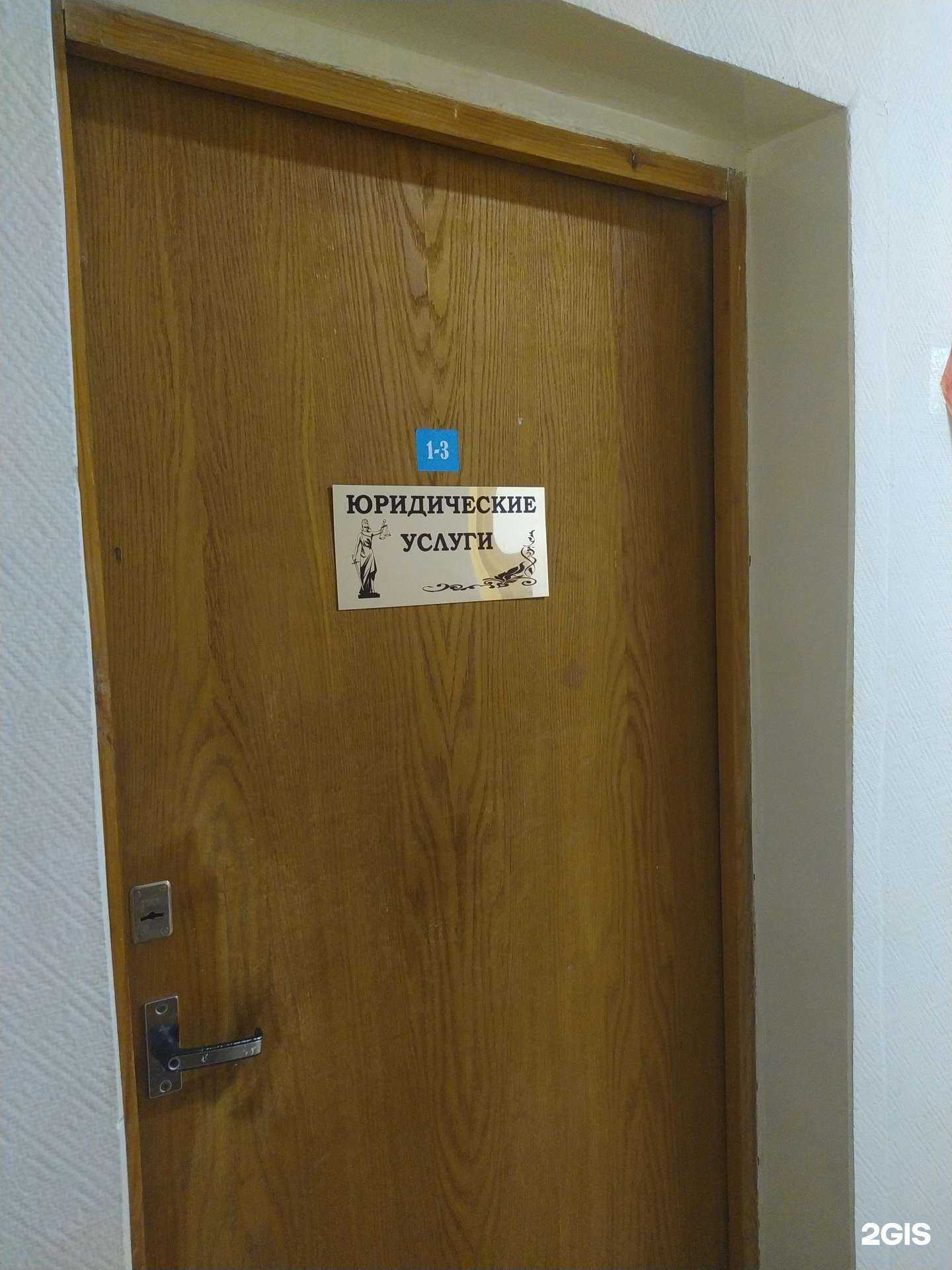 Отзывы на компанию Астрея в Волгограде c фото