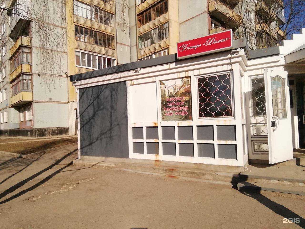 Отзывы на компанию Дамас в Великом Новгороде c фото