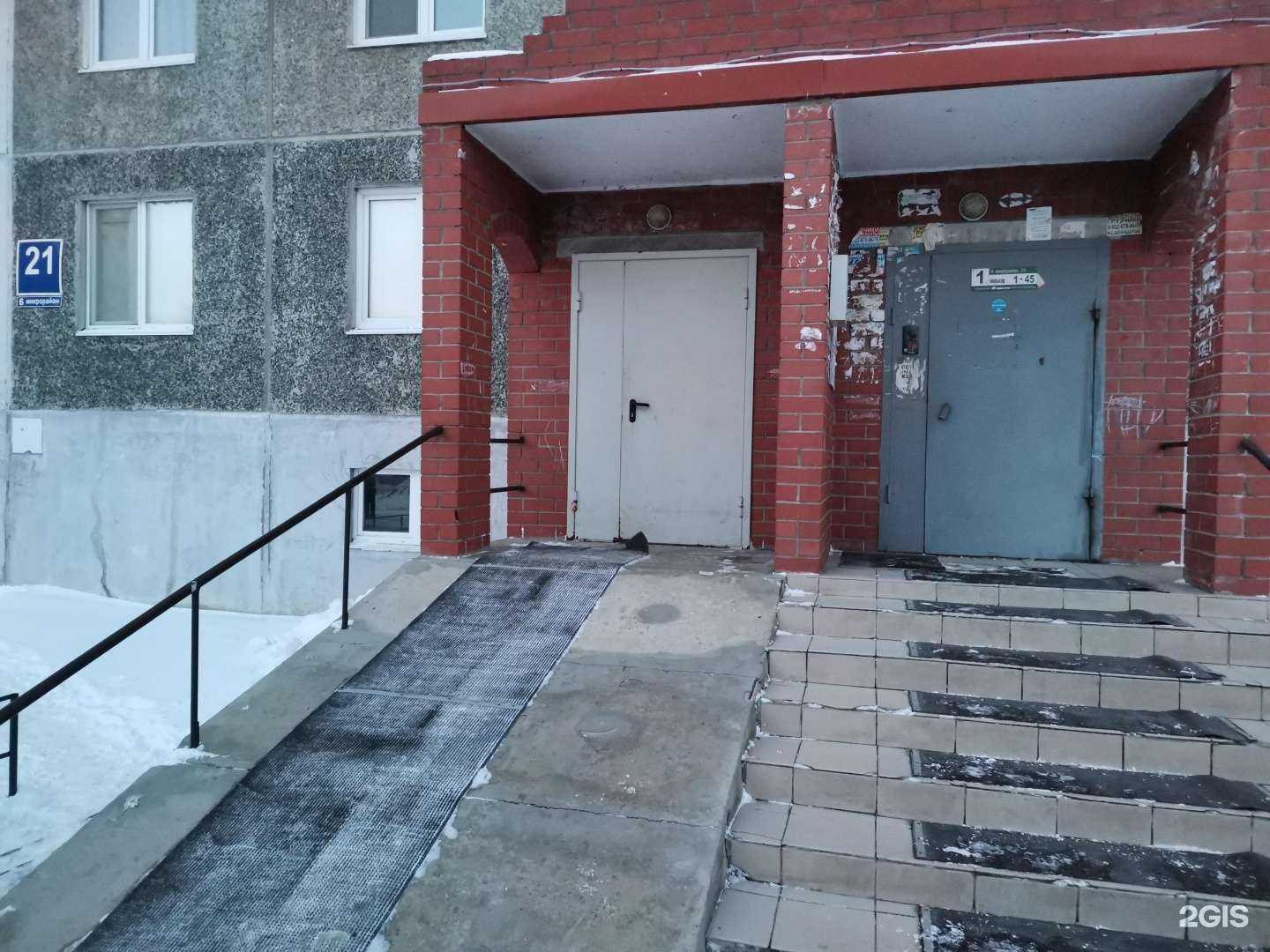 Отзывы на компанию Levina Studio в Кургане c фото - фотография 2 из 2