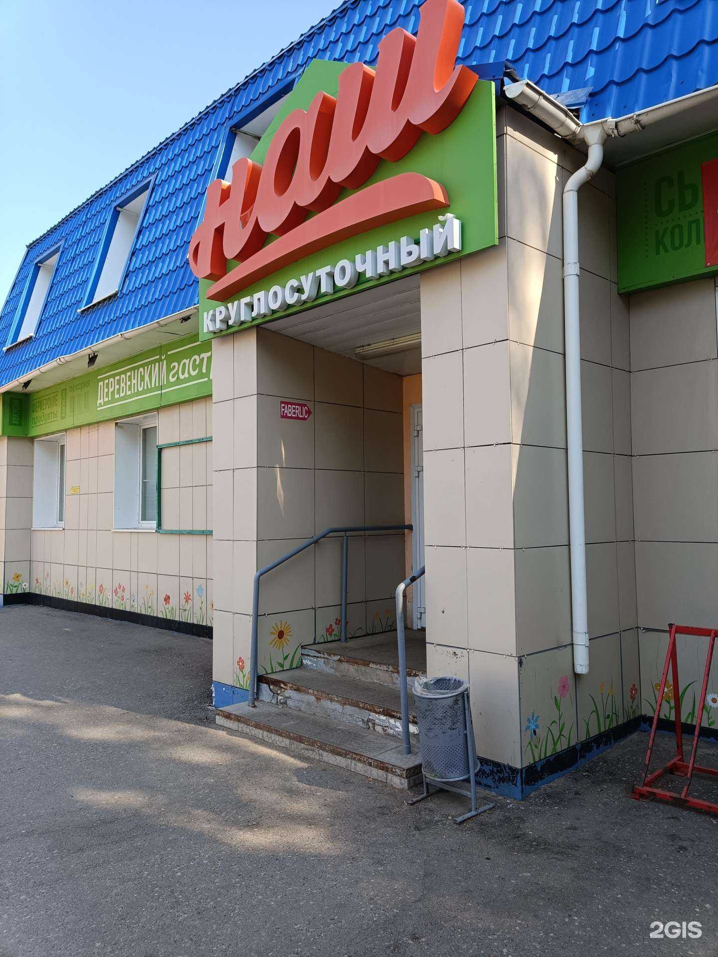 Отзывы на компанию Логоцветик в г. Йошкар-Ола c фото