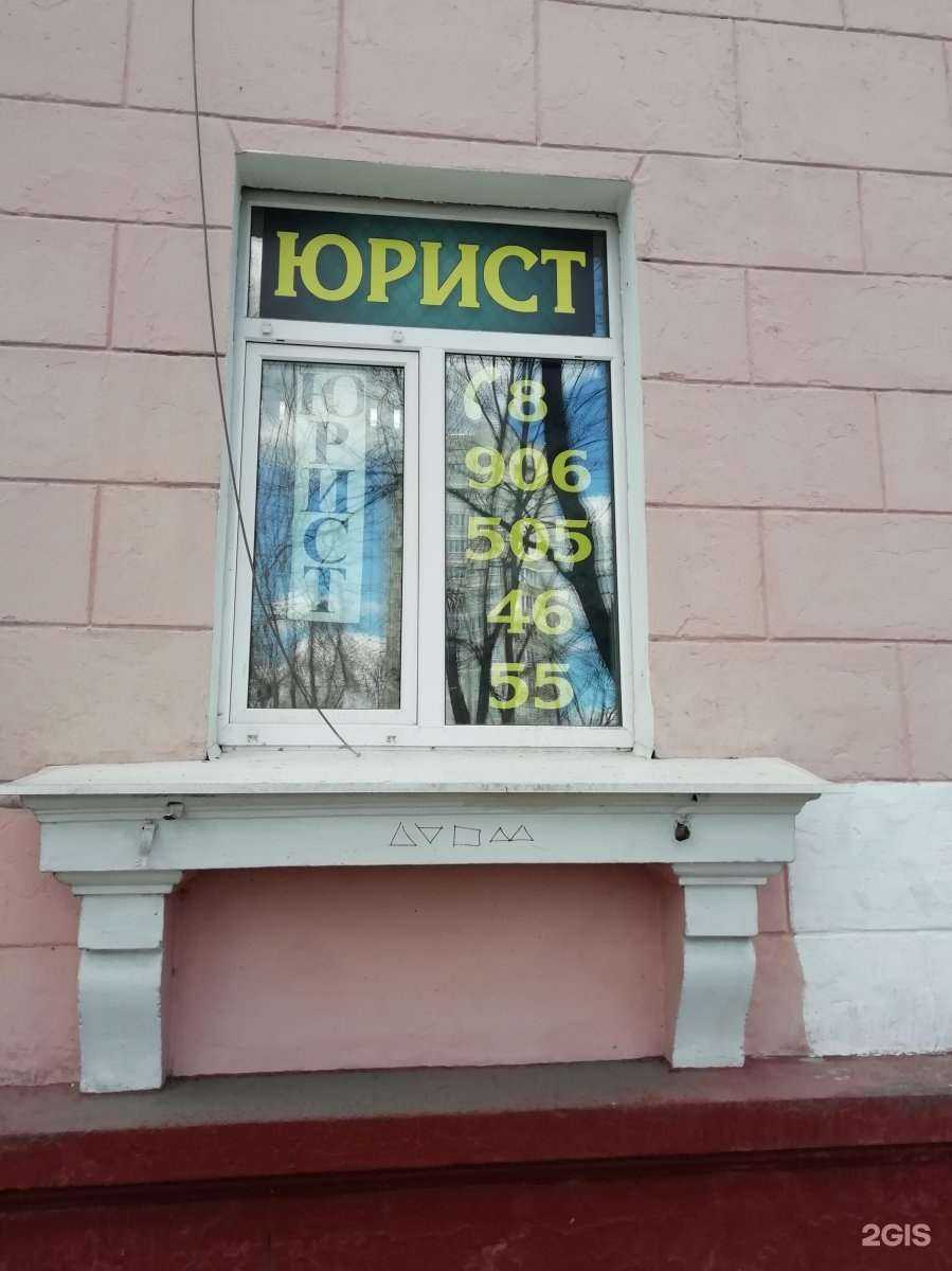 Отзывы на компанию Юридическая фирма в Брянске c фото