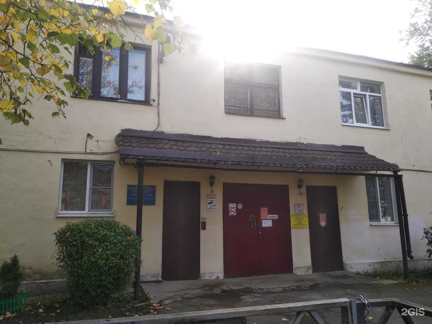 Отзывы на компанию Детский сад №26 в г. Великий Новгород c фото