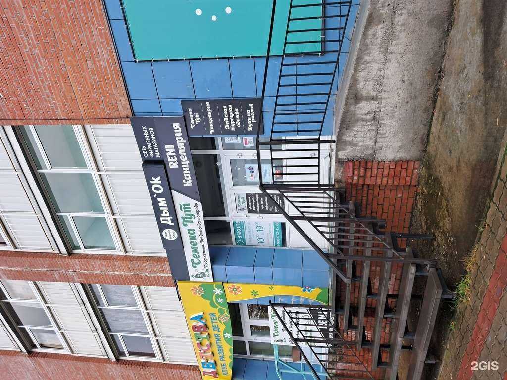 Отзывы на компанию Дым`Ok в г. Сосновоборск c фото