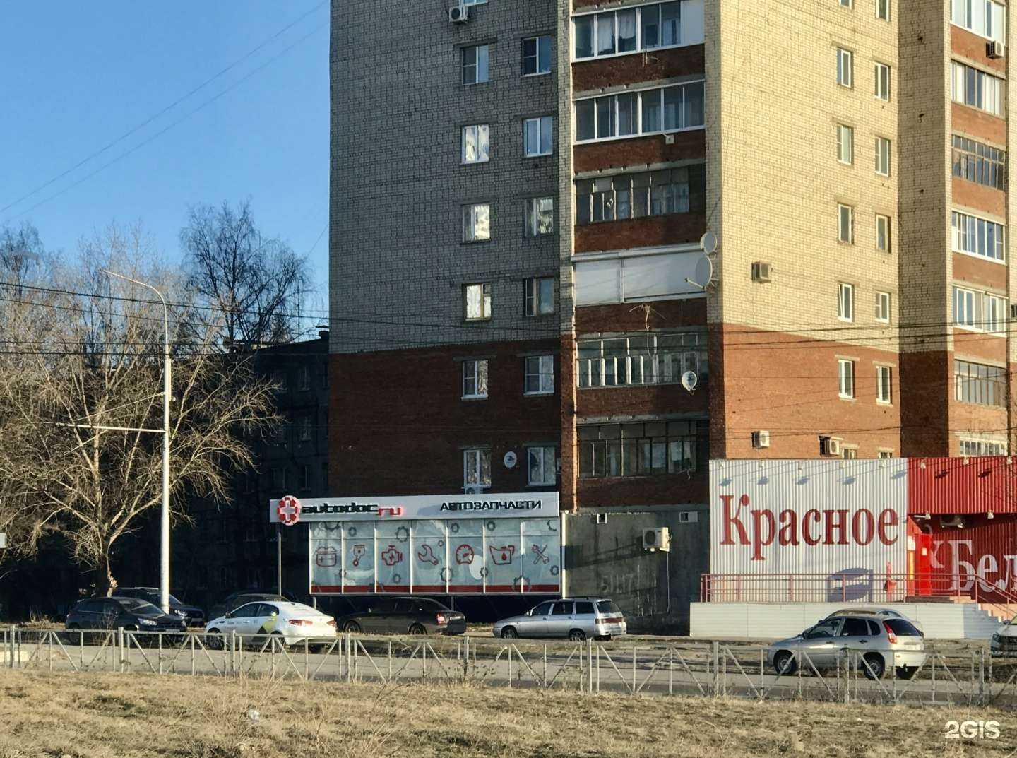 Отзывы на компанию Autodoc.ru в г. Рязань c фото