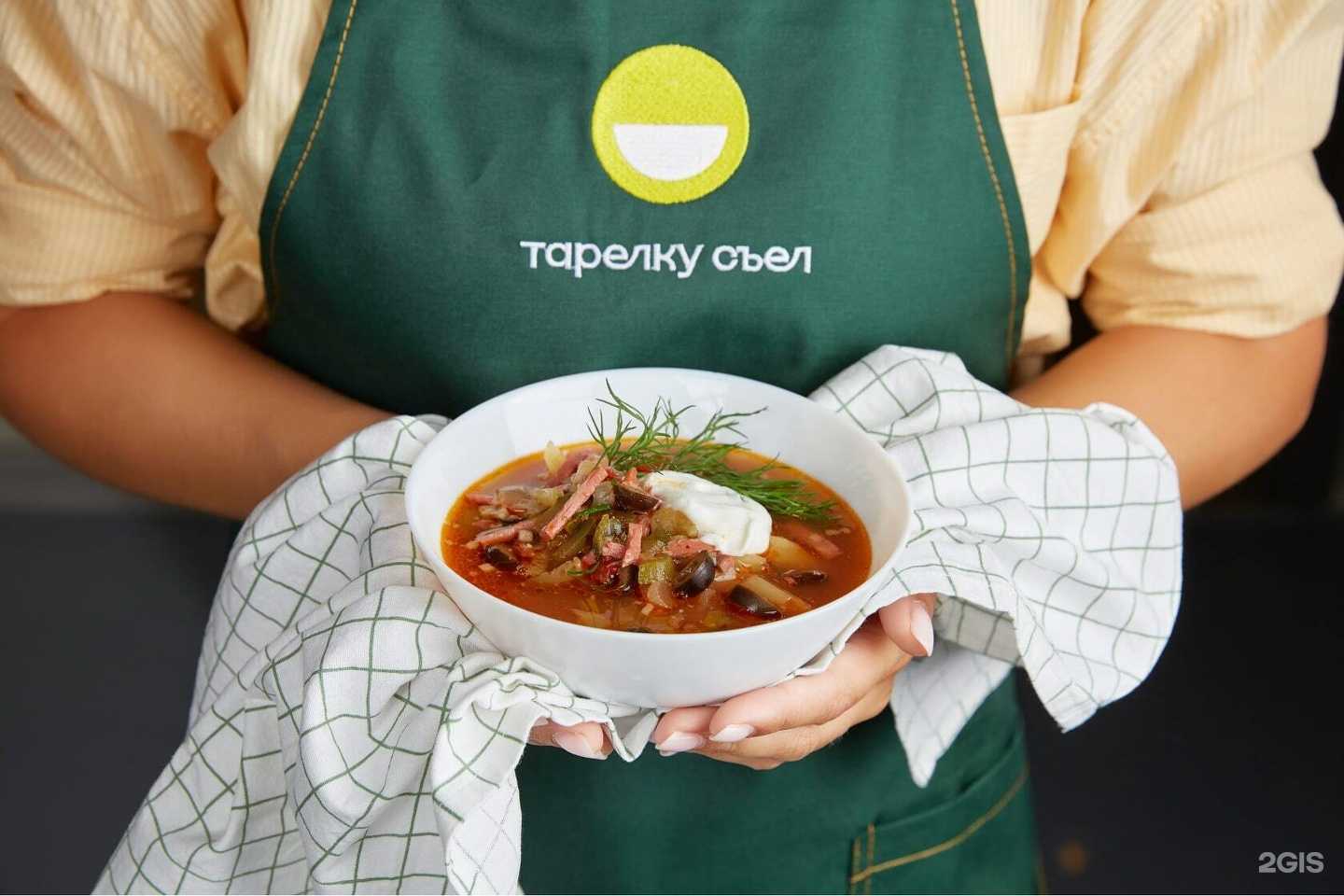 Отзывы на компанию Тарелку съел в г. Тюмень c фото