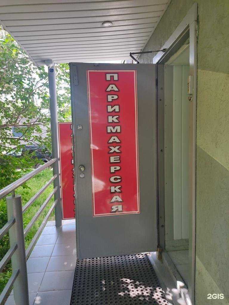 Отзывы на компанию Paffos в Боре c фото