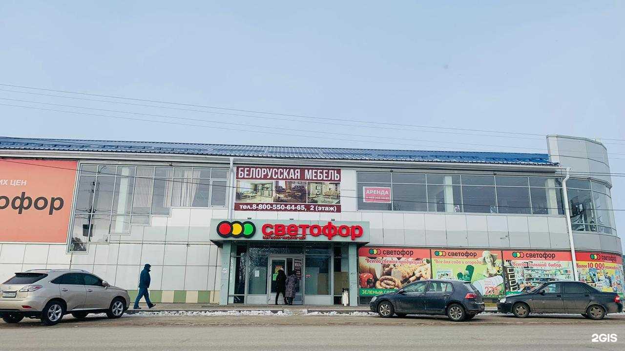 Отзывы на компанию Магазин белорусской мебели в г. Балаково c фото