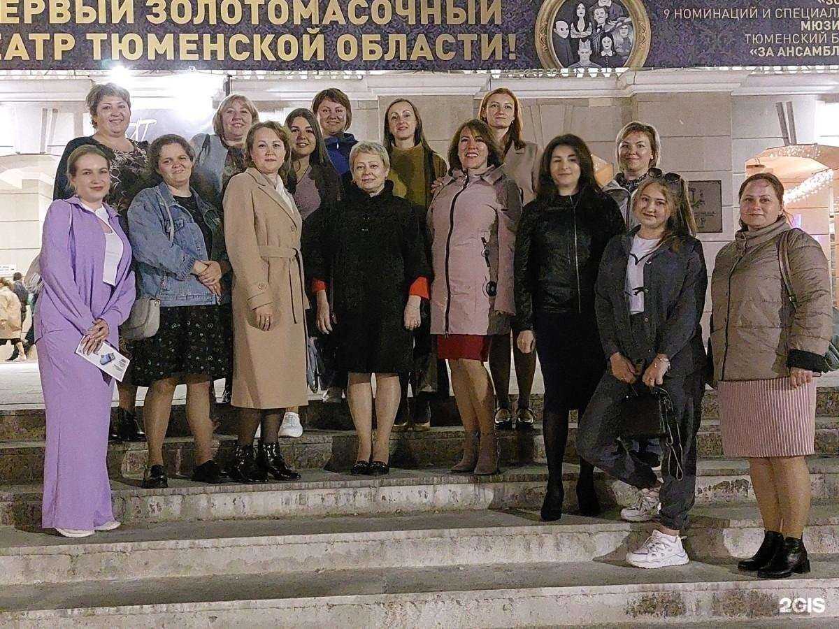 Отзывы на компанию Детский сад №51 в Тюмени c фото