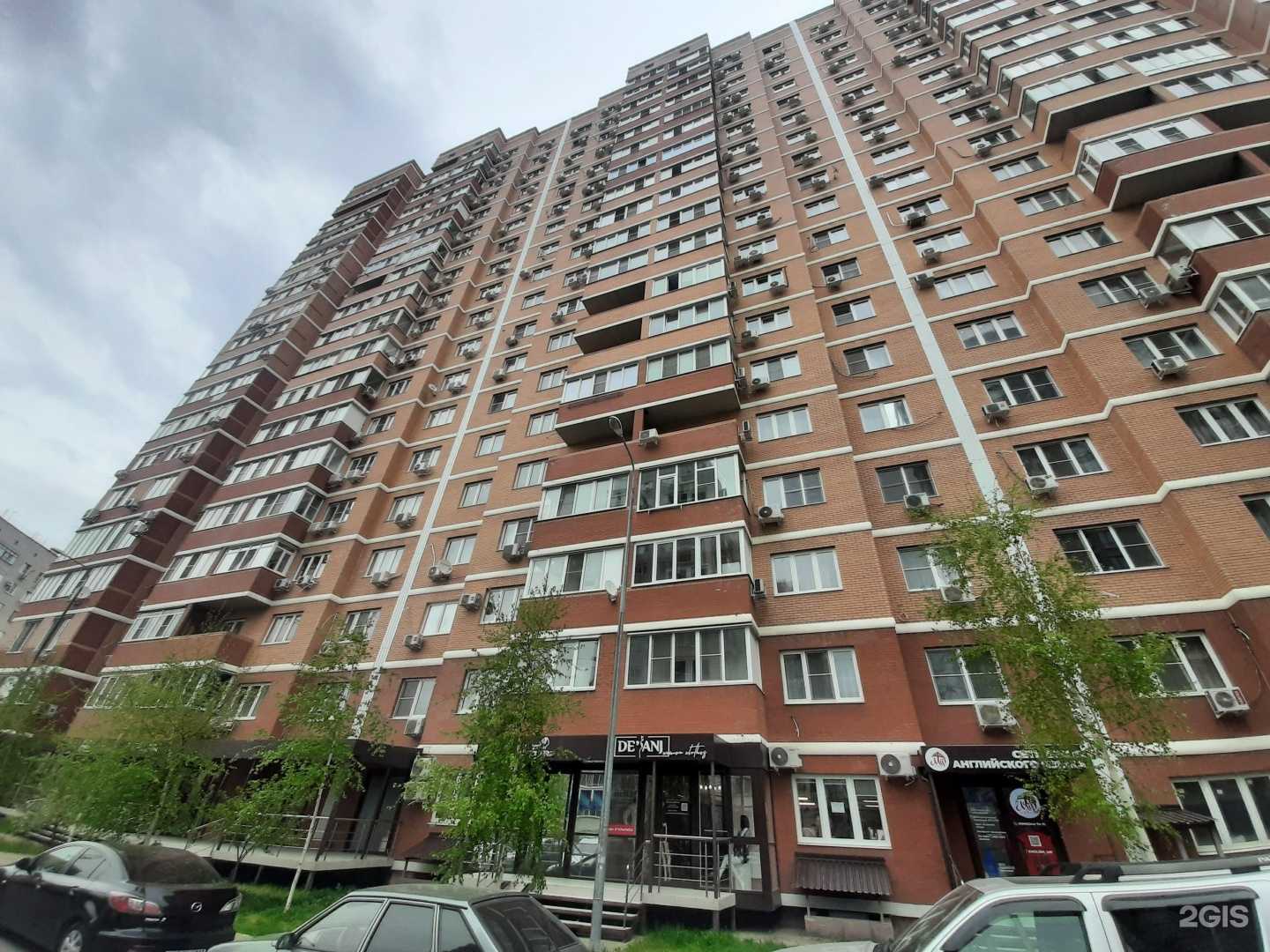 Отзывы на компанию Московская в Краснодаре c фото - фотография 2 из 2