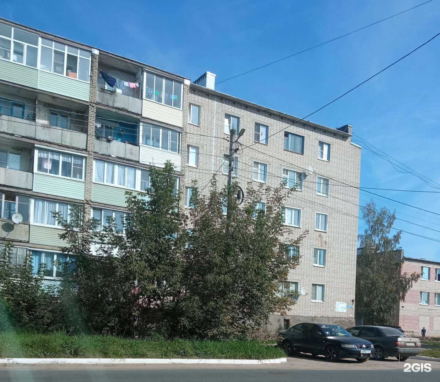 Отзывы на компанию Коровки в г. Нерехта c фото