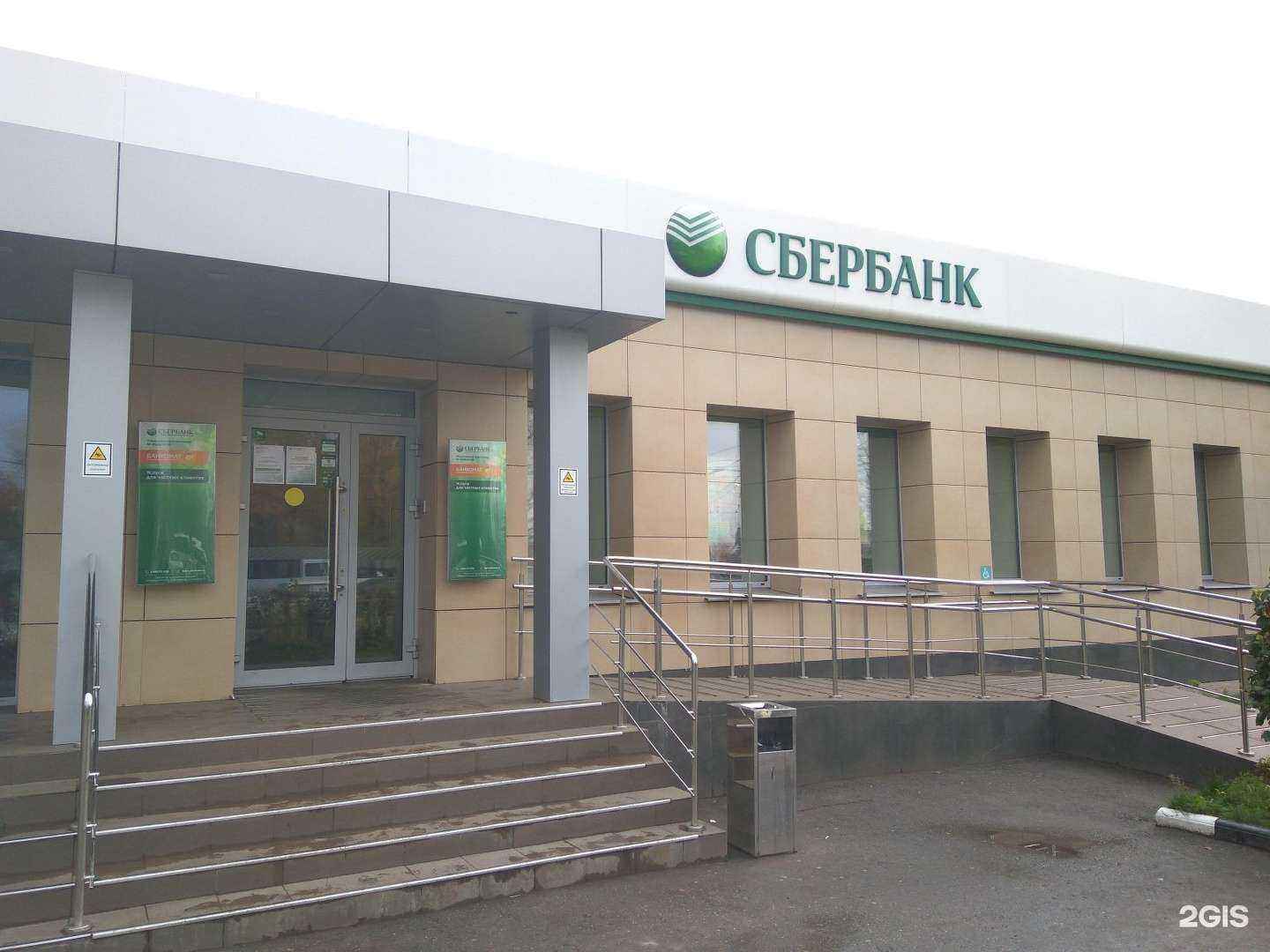 Отзывы на компанию СберБанк в Ульяновске c фото