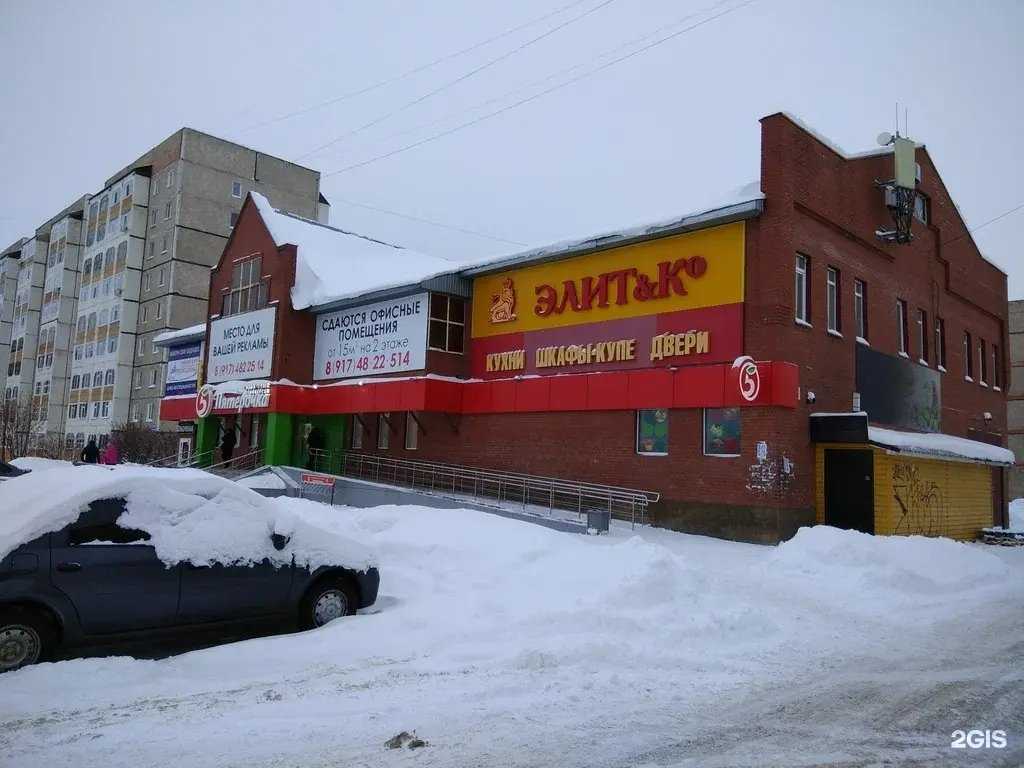 Отзывы на компанию Элит и Ко в г. Нефтекамск c фото