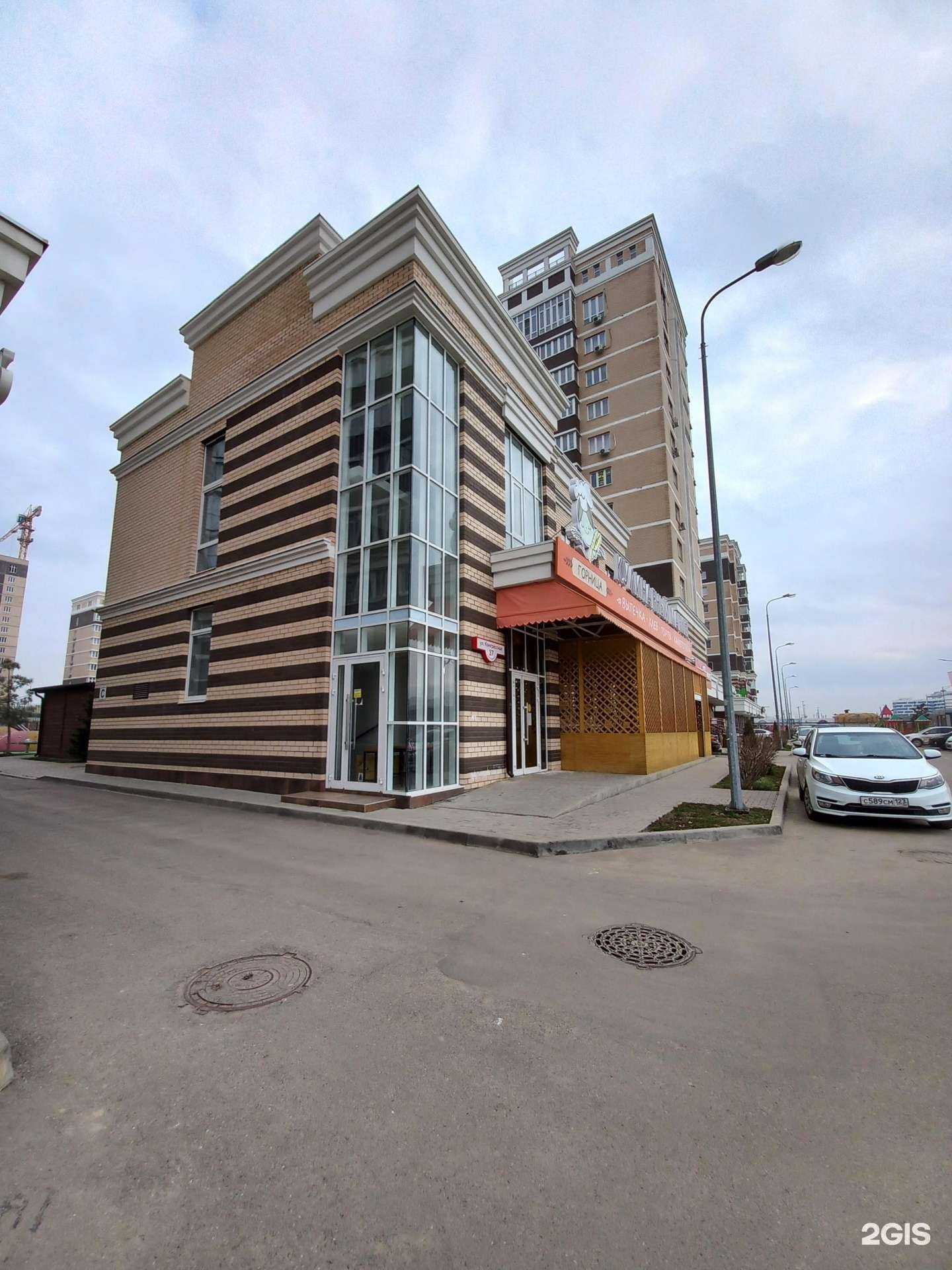 Отзывы на компанию СушиВесла в Краснодаре c фото