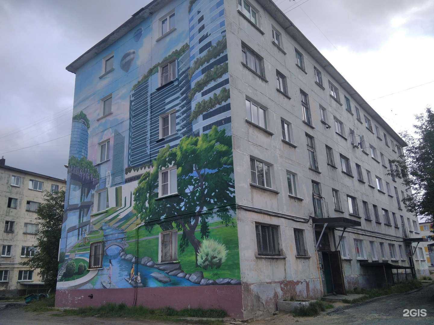 Отзывы на компанию Profmaster в Заполярном c фото - фотография 2 из 2