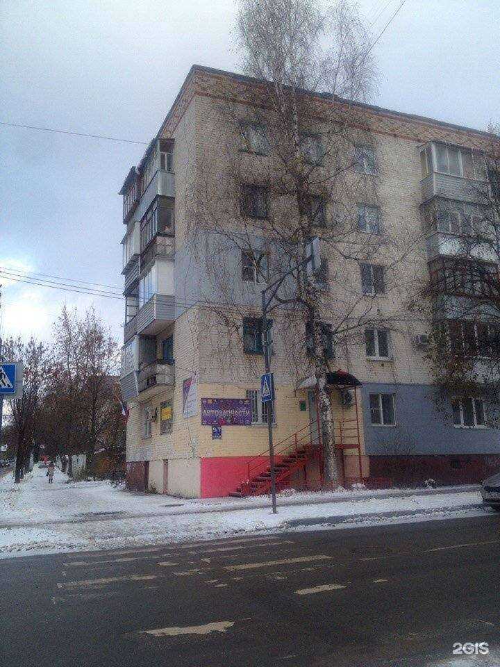 Отзывы на компанию Компания в Калуге c фото