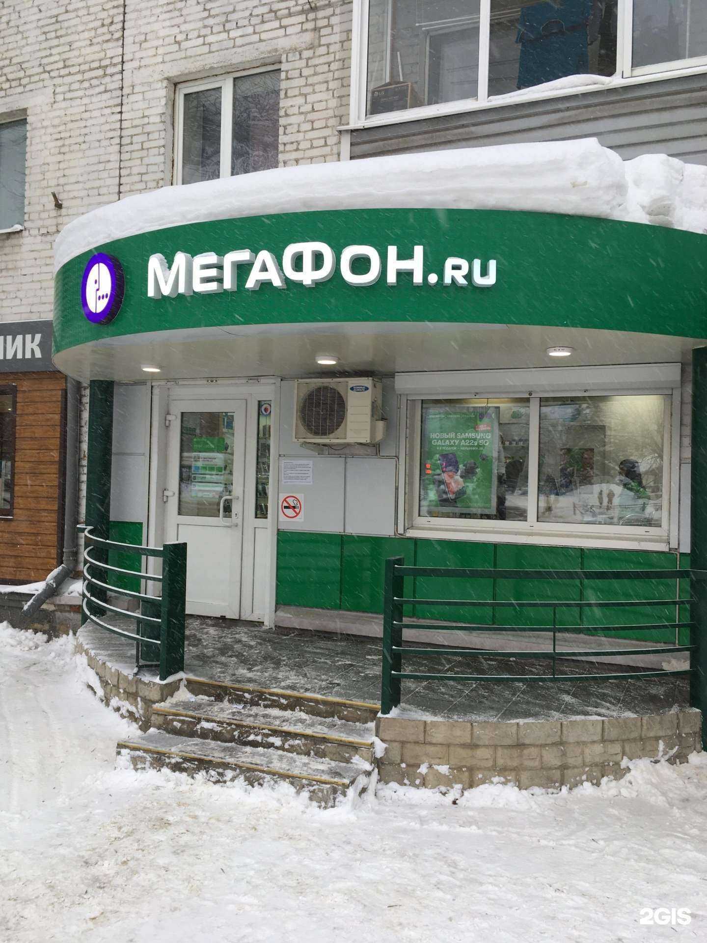 Отзывы на компанию МегаФон-Yota в Владимире c фото