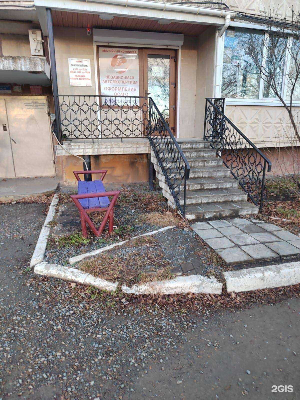 Отзывы на компанию Служба аварийных комиссаров в г. Большой Камень c фото