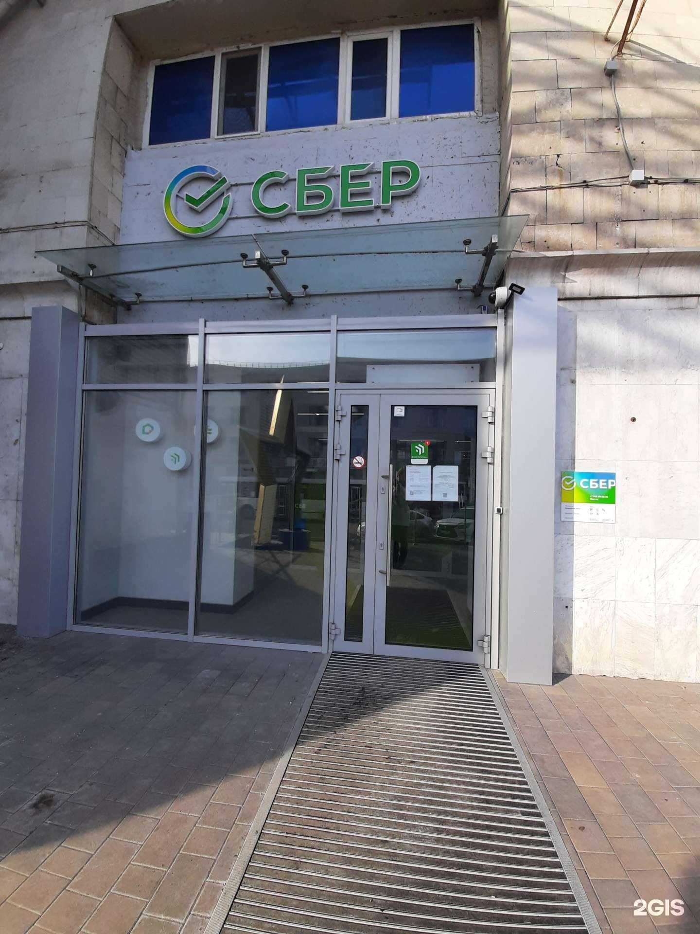 Отзывы на компанию СберСтрахование в г. Омск c фото