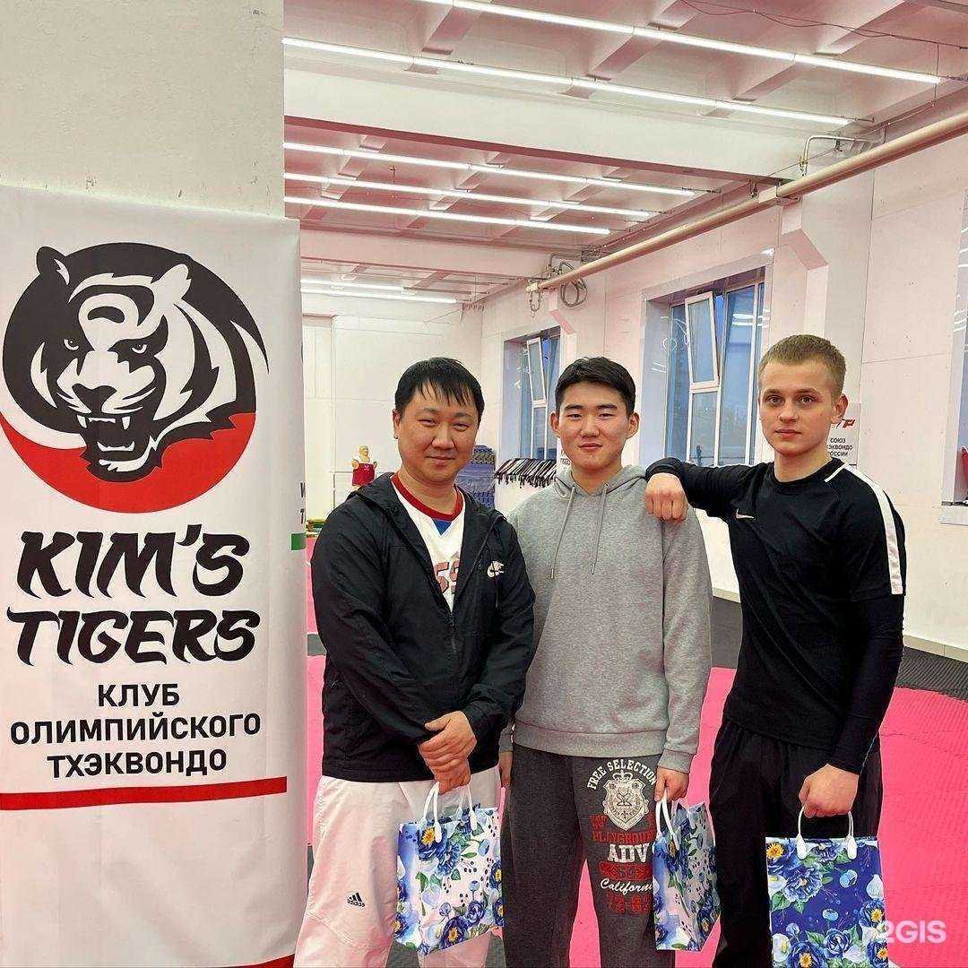 Отзывы на компанию Кимс Тайгерс в Владивостоке c фото