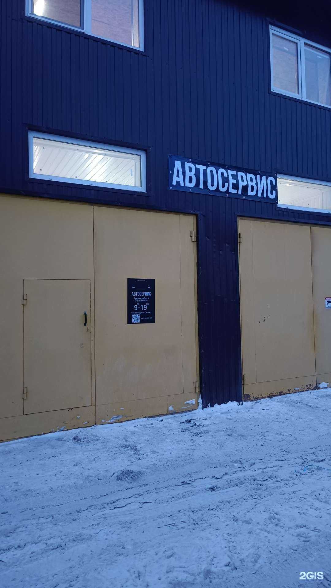 Отзывы на компанию CarMaster в Казани c фото