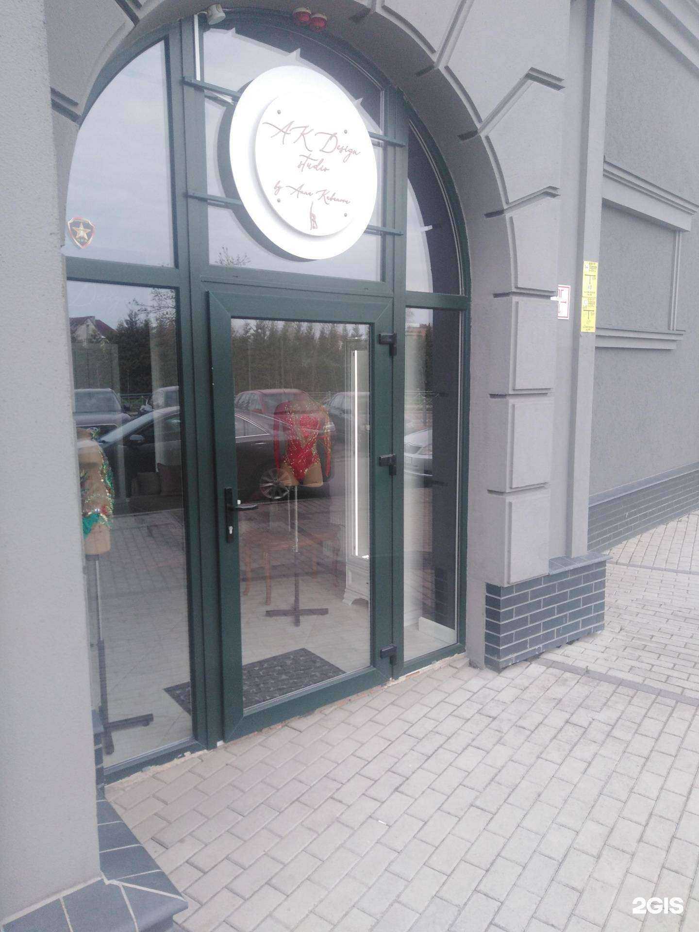 Отзывы на компанию Ak Design в г. Калининград c фото