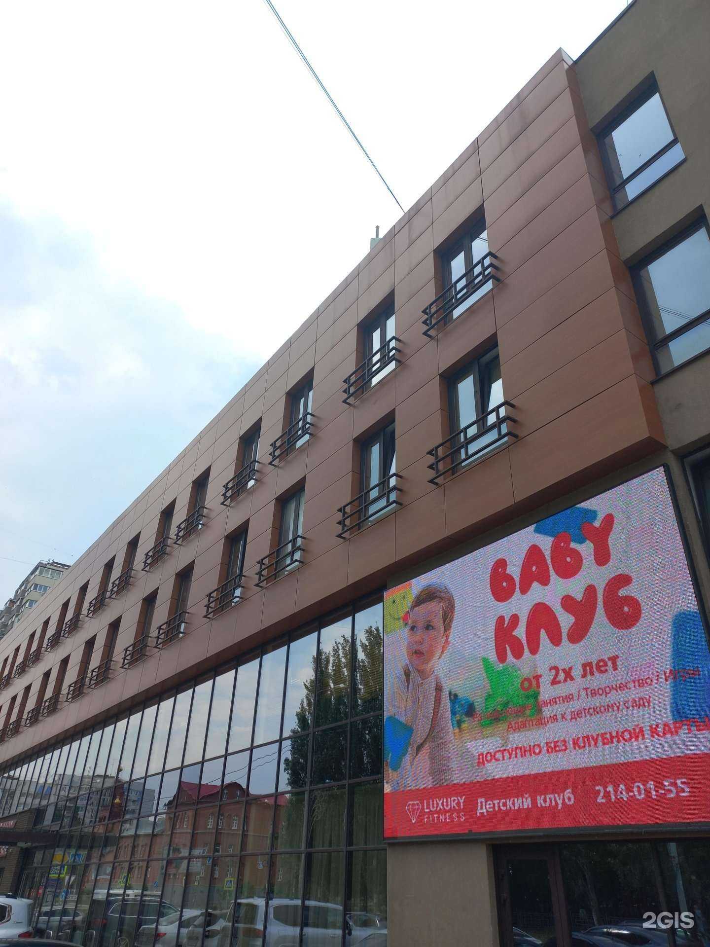 Отзывы на компанию Baby luxury в г. Самара c фото