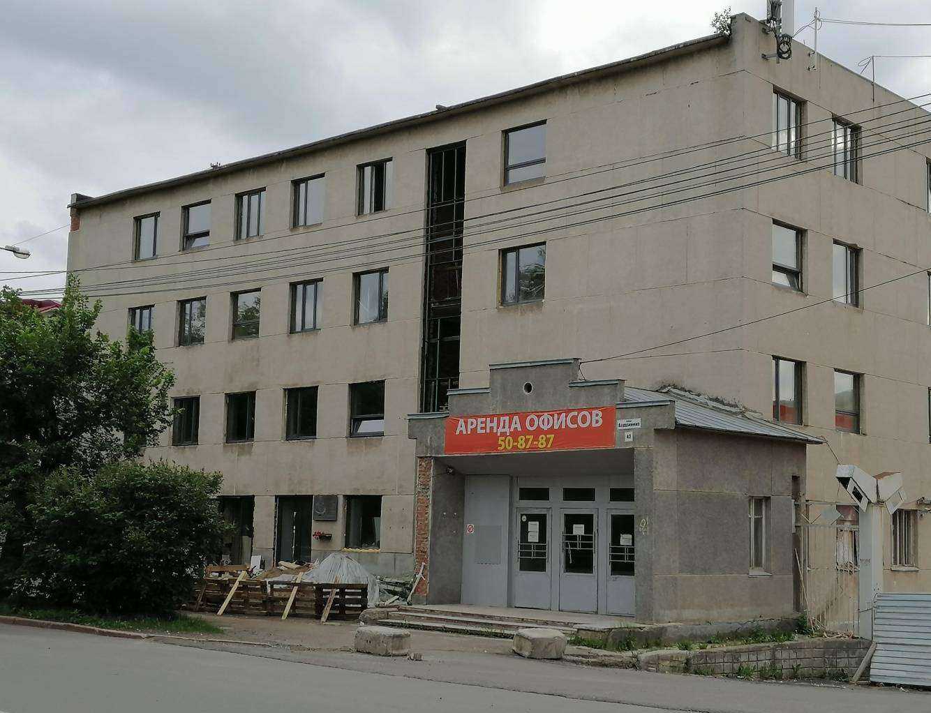 Отзывы на компанию Лека в Томске c фото - фотография 2 из 2