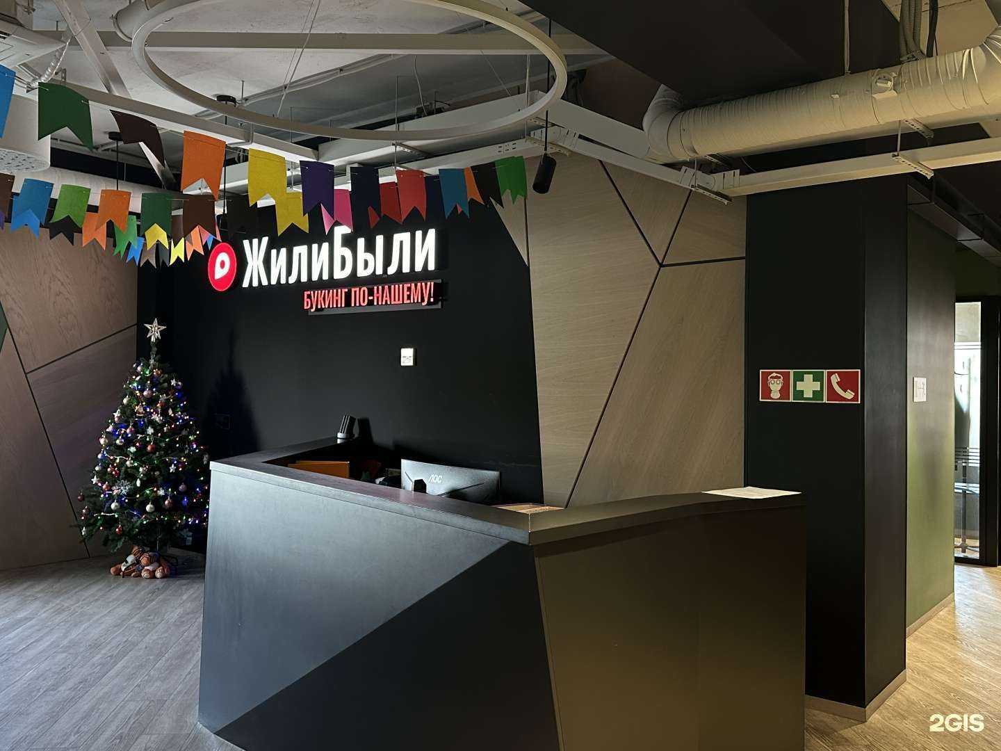 Отзывы на компанию ЖилиБыли в Калининграде c фото