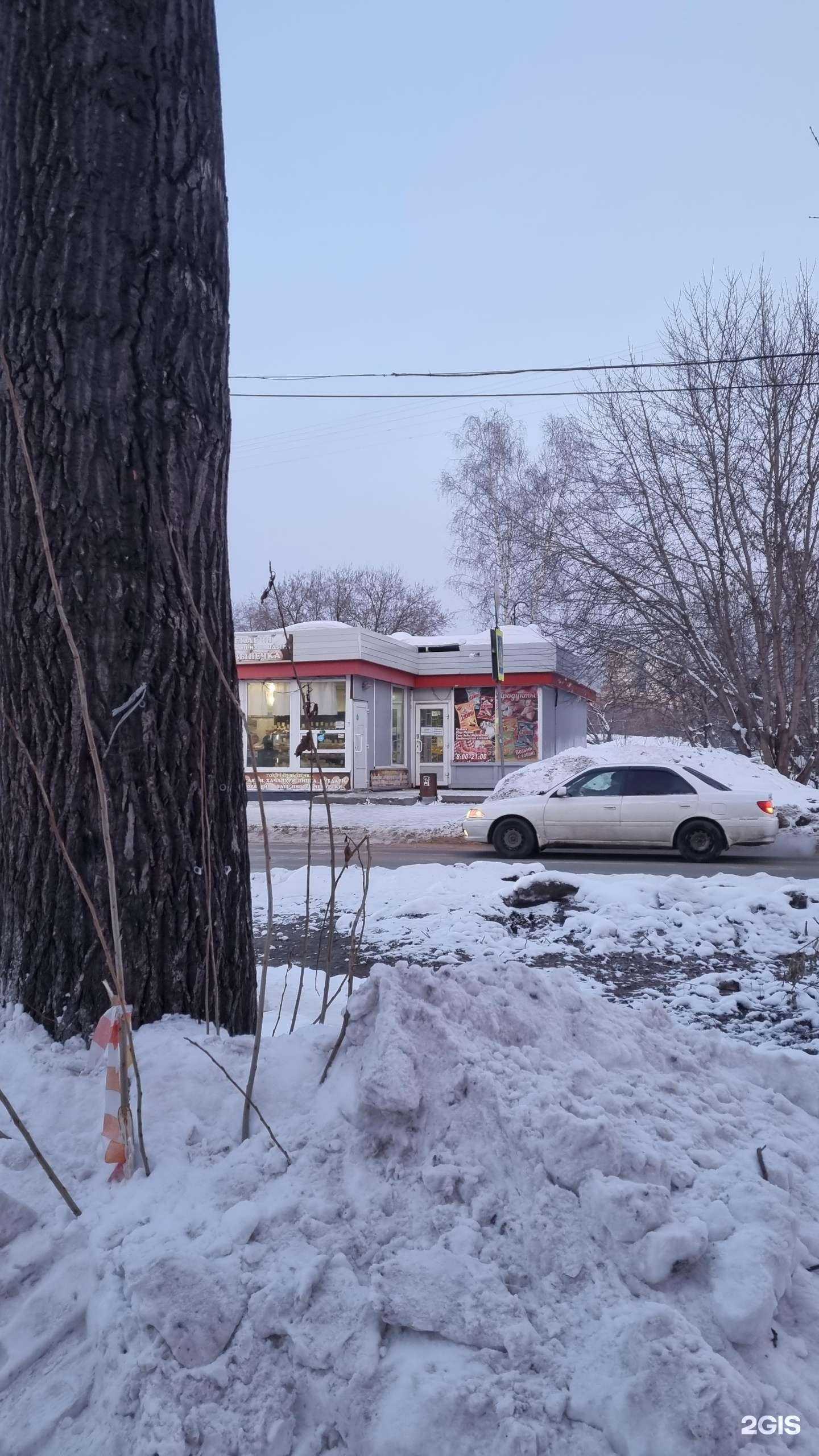 Отзывы на компанию Единство  в Новосибирске c фото