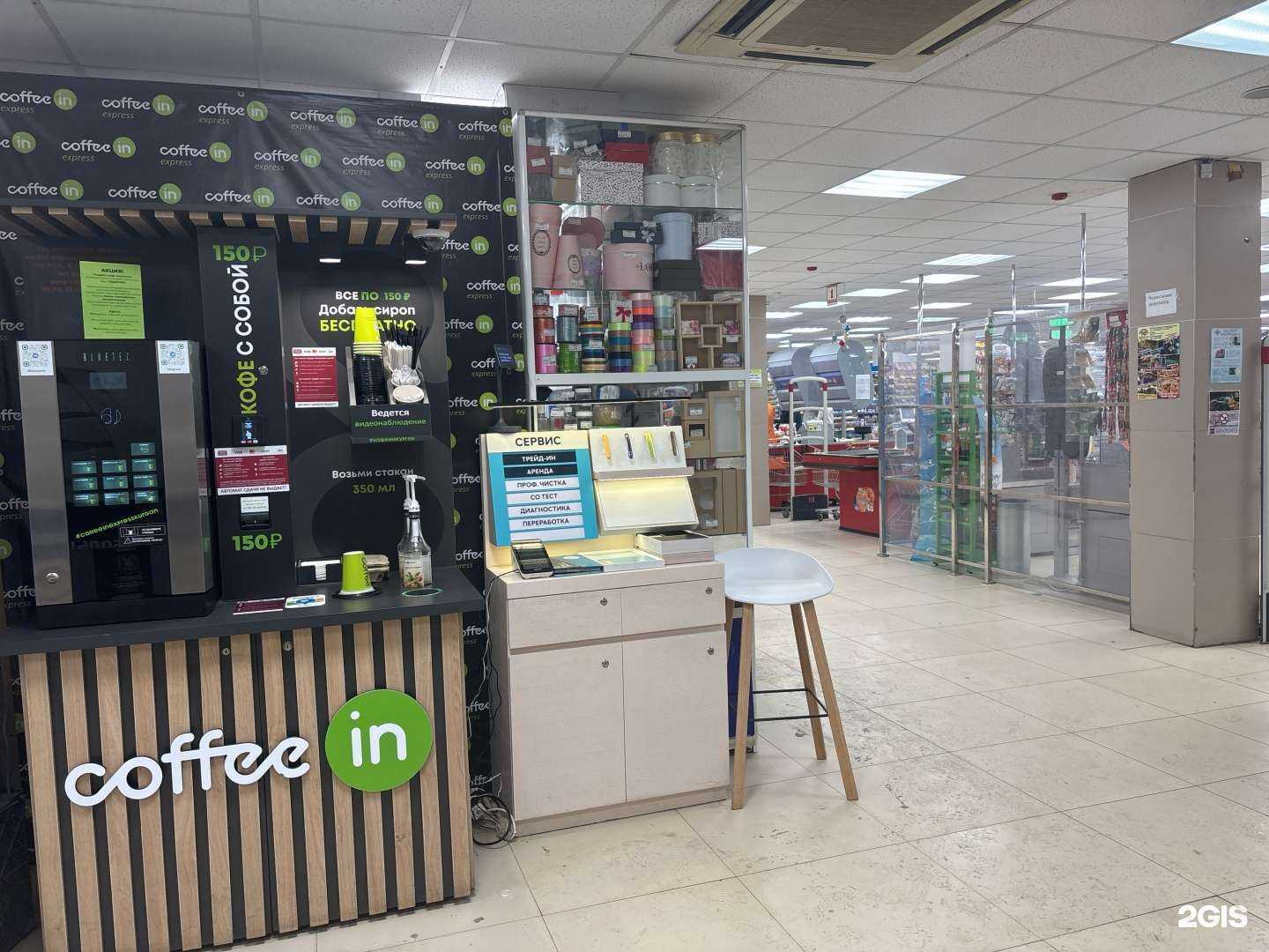 Отзывы на компанию Q store в г. Курган c фото