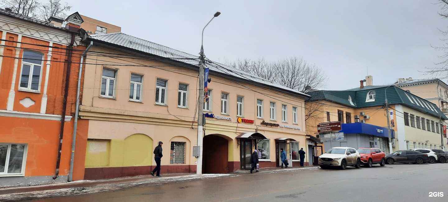 Отзывы на компанию По Кайфу в Подольске c фото - фотография 2 из 2