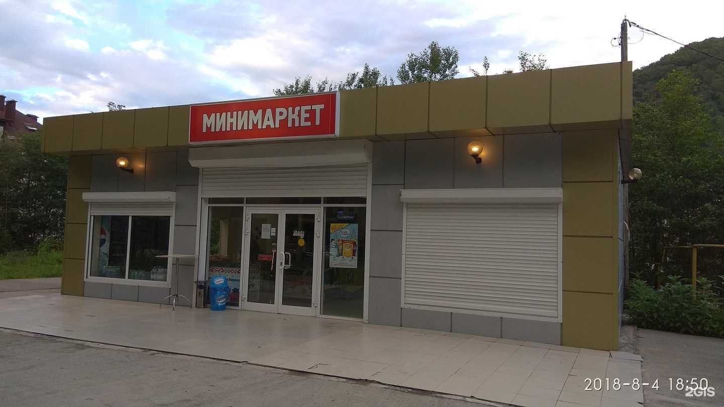 Отзывы на компанию Брусничный дым в Сочи c фото - фотография 2 из 2