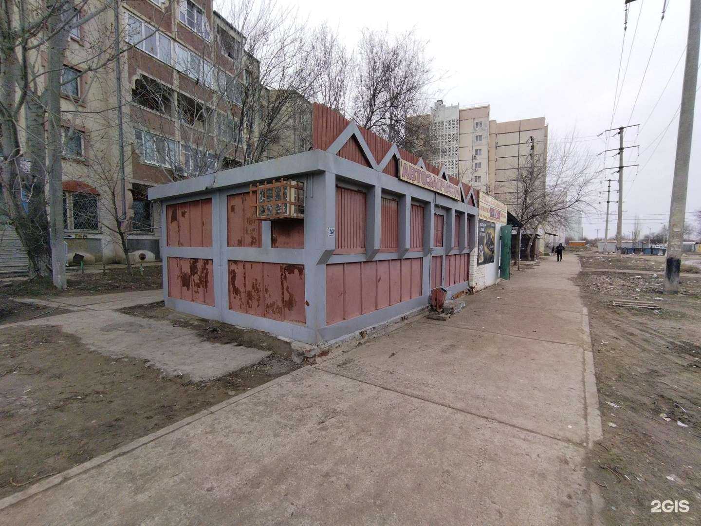 Отзывы на компанию Магазин автозапчастей в г. Астрахань c фото