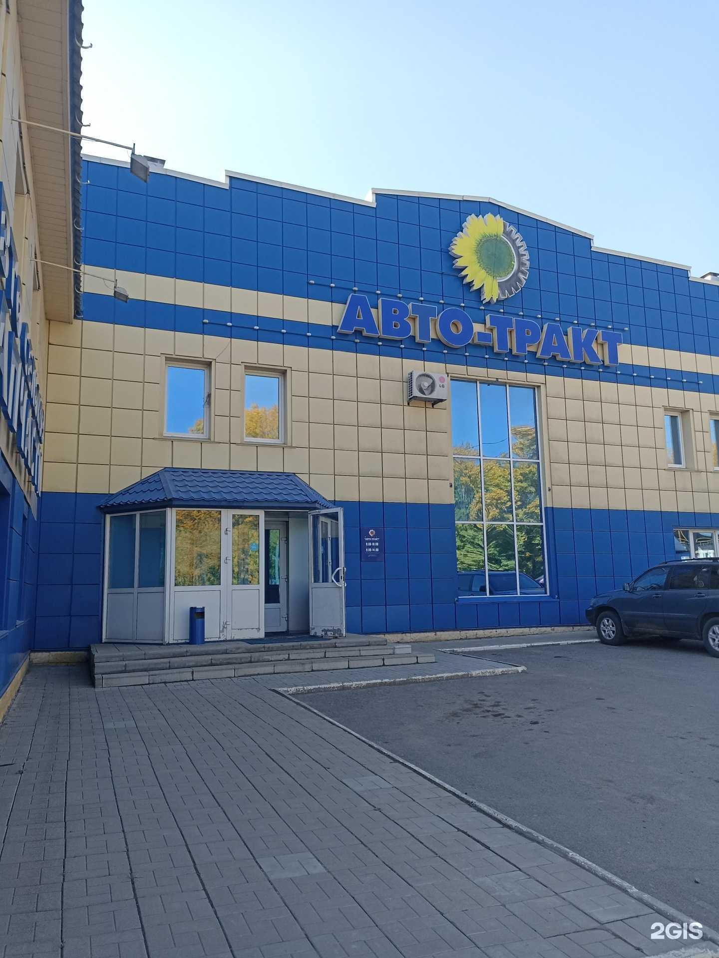 Отзывы на компанию Авто-тракт в Барнауле c фото