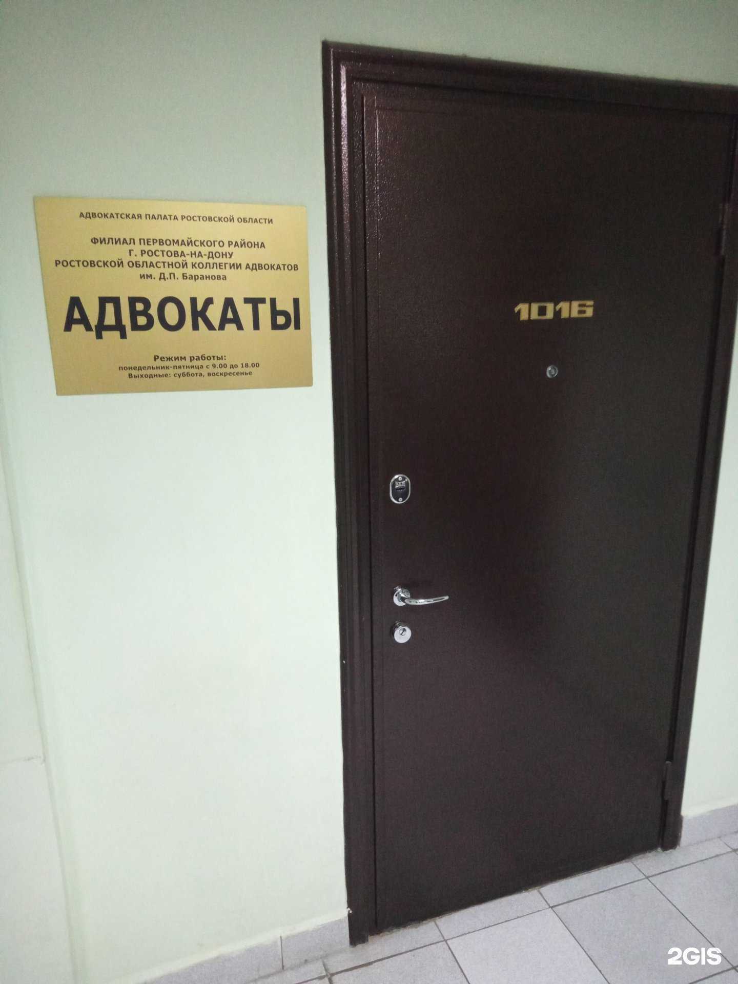 Отзывы на компанию Списание долгов 161 в г. Ростов-на-Дону c фото