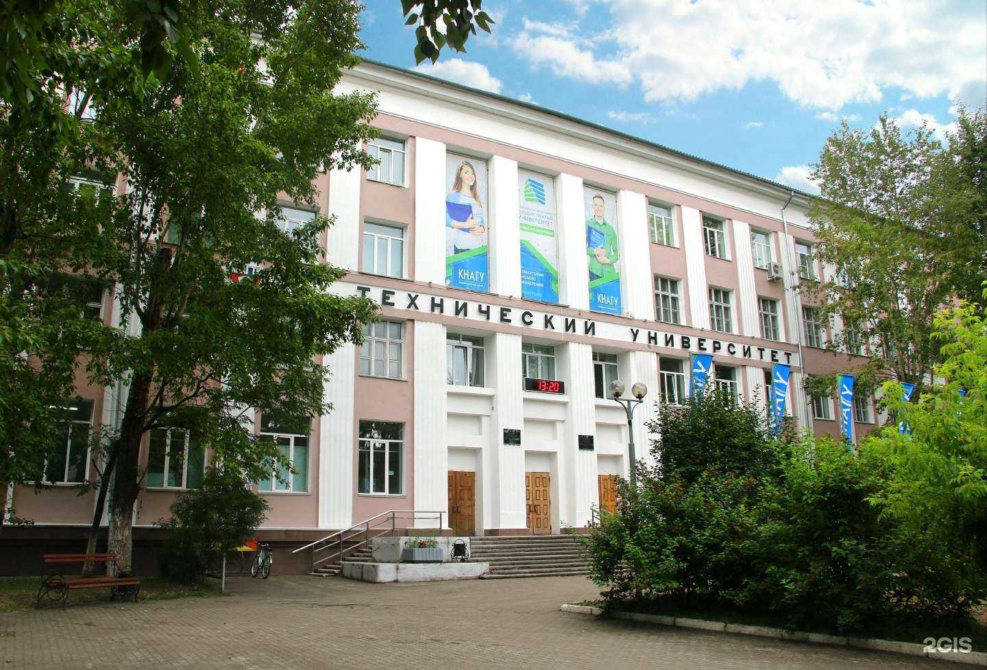 Отзывы на компанию Комсомольский-на-Амуре государственный университет в Комсомольске-на-Амуре c фото