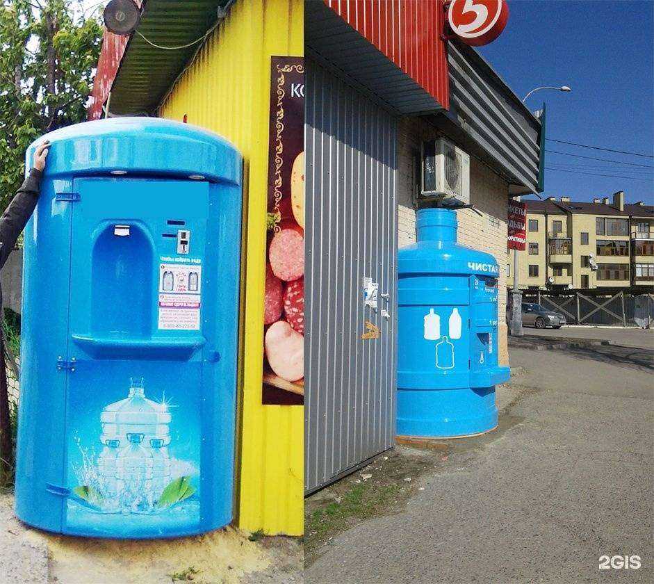 Отзывы на компанию Чистая вода в Таганроге c фото