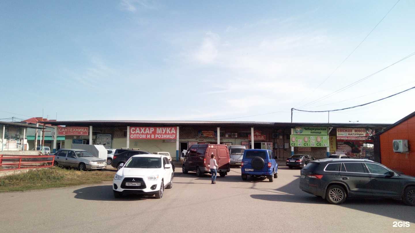 Отзывы на компанию Оптовый склад в Стерлитамаке c фото