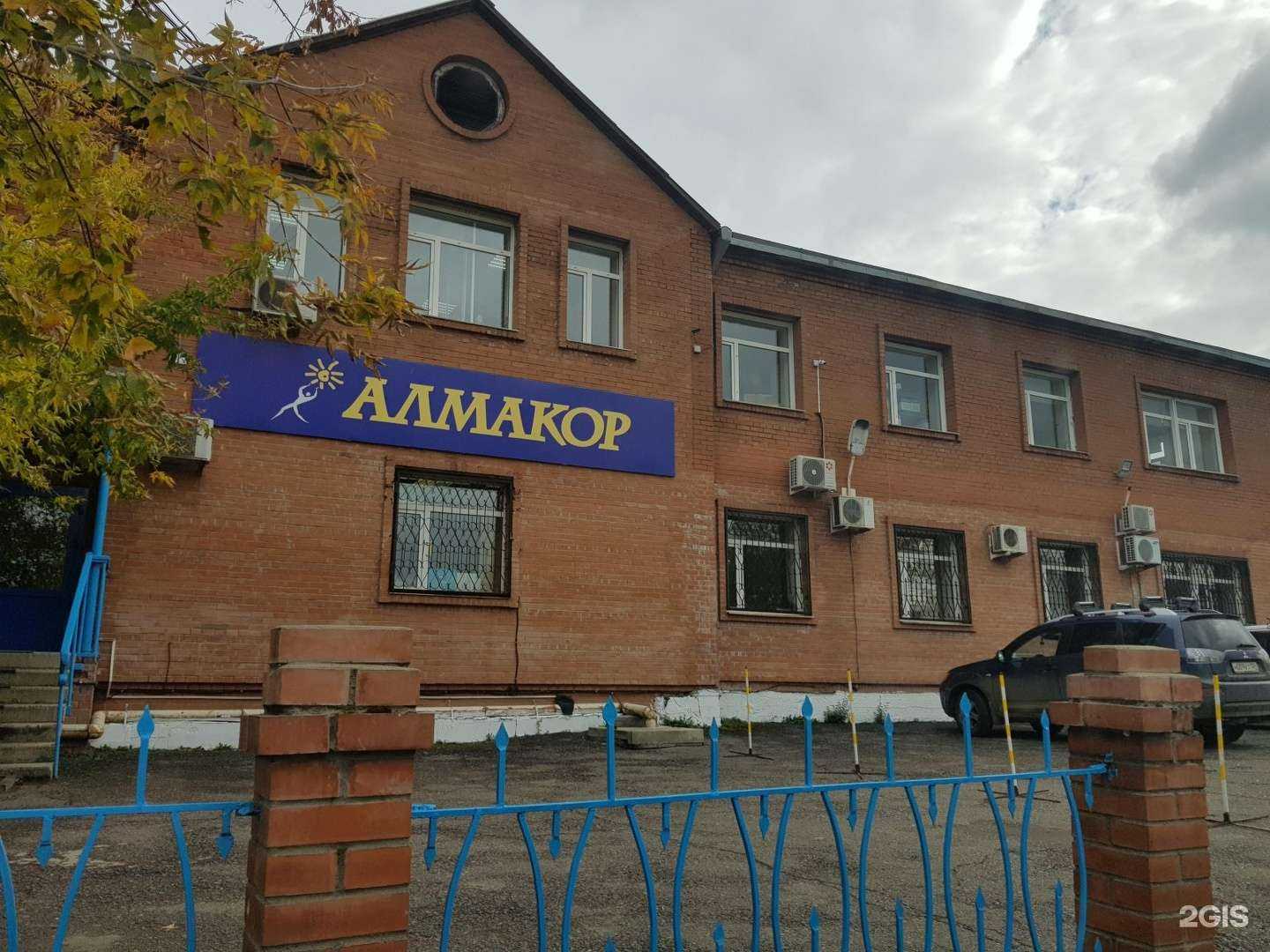 Отзывы на компанию А. Стоун в г. Красноярск c фото