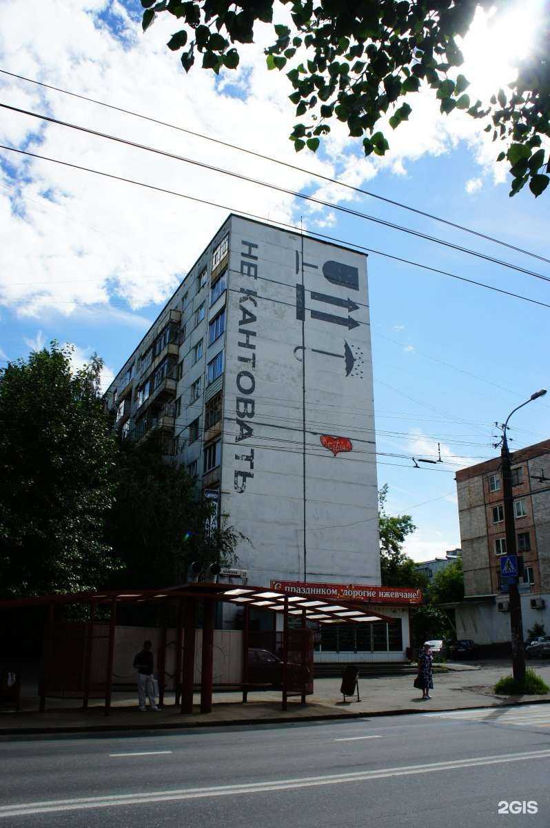 Отзывы на компанию Нью Тревел в Ижевске c фото - фотография 2 из 2