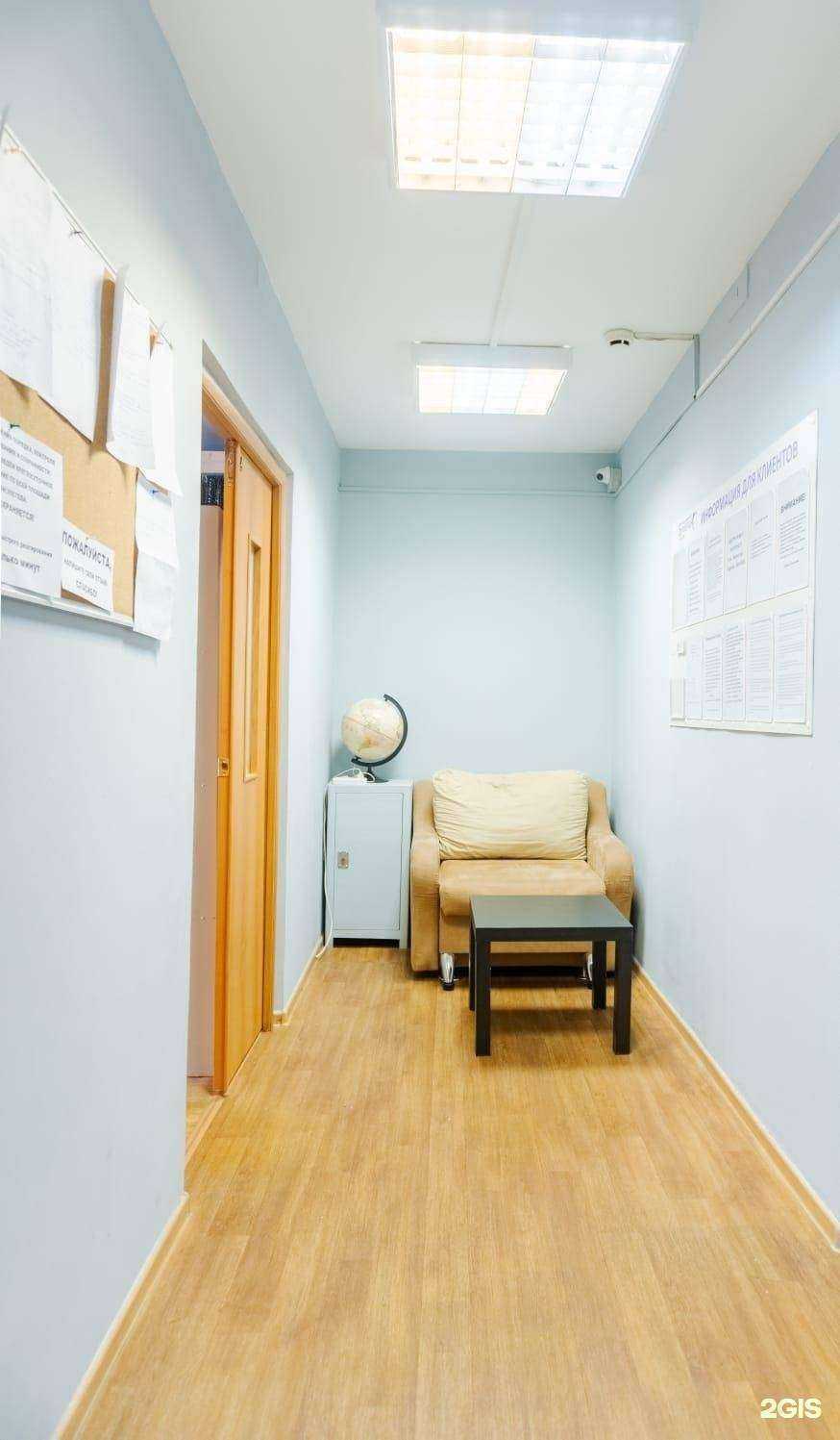 Отзывы на компанию Бумеранг в г. Челябинск c фото