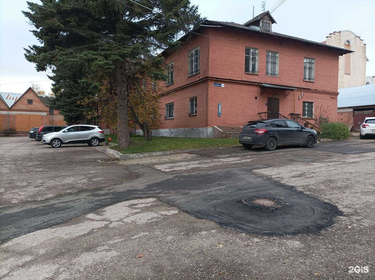 Отзывы на компанию Автосервис в Клине c фото