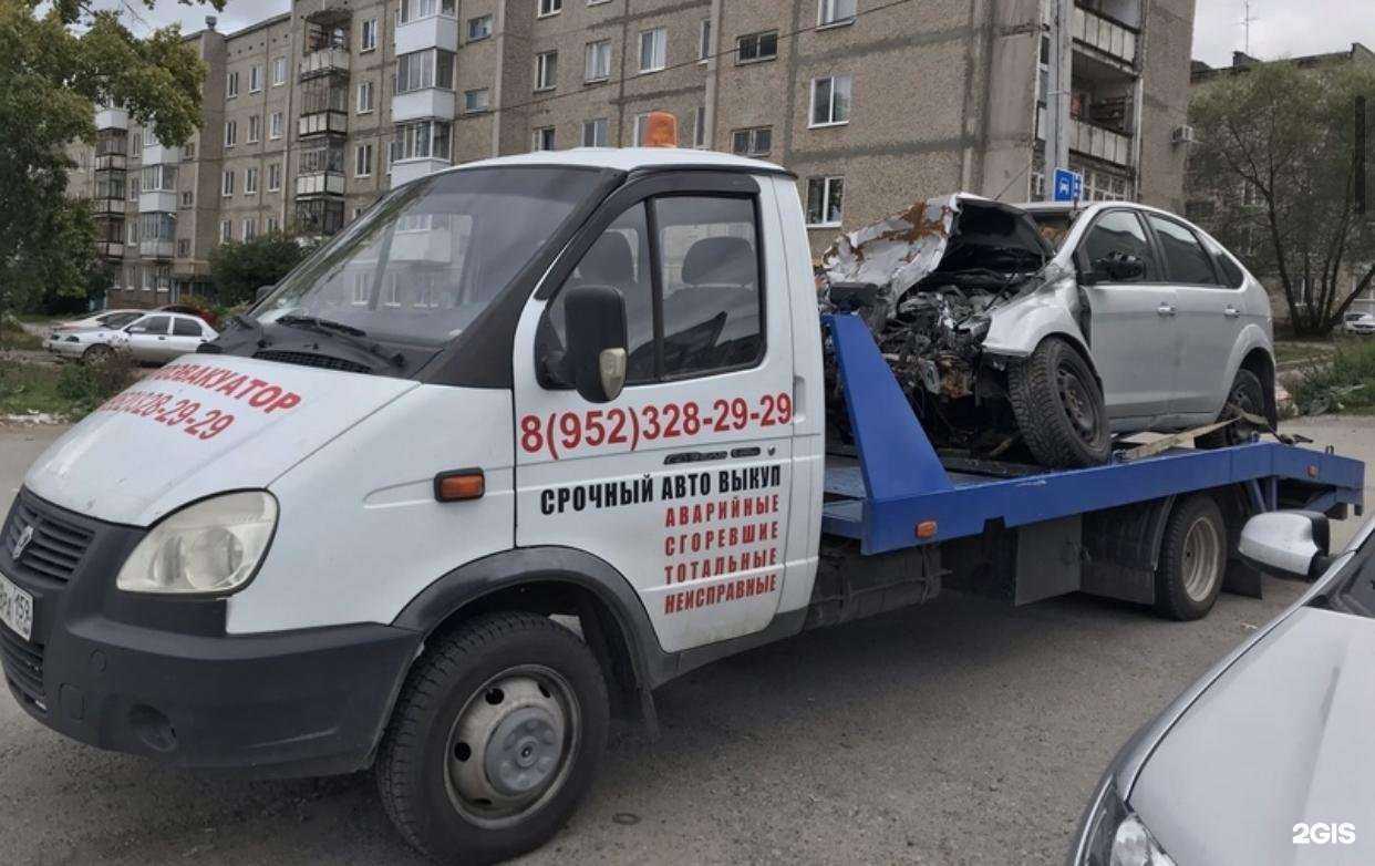 Отзывы на компанию Служба эвакуации автомобилей в г. Пермь c фото