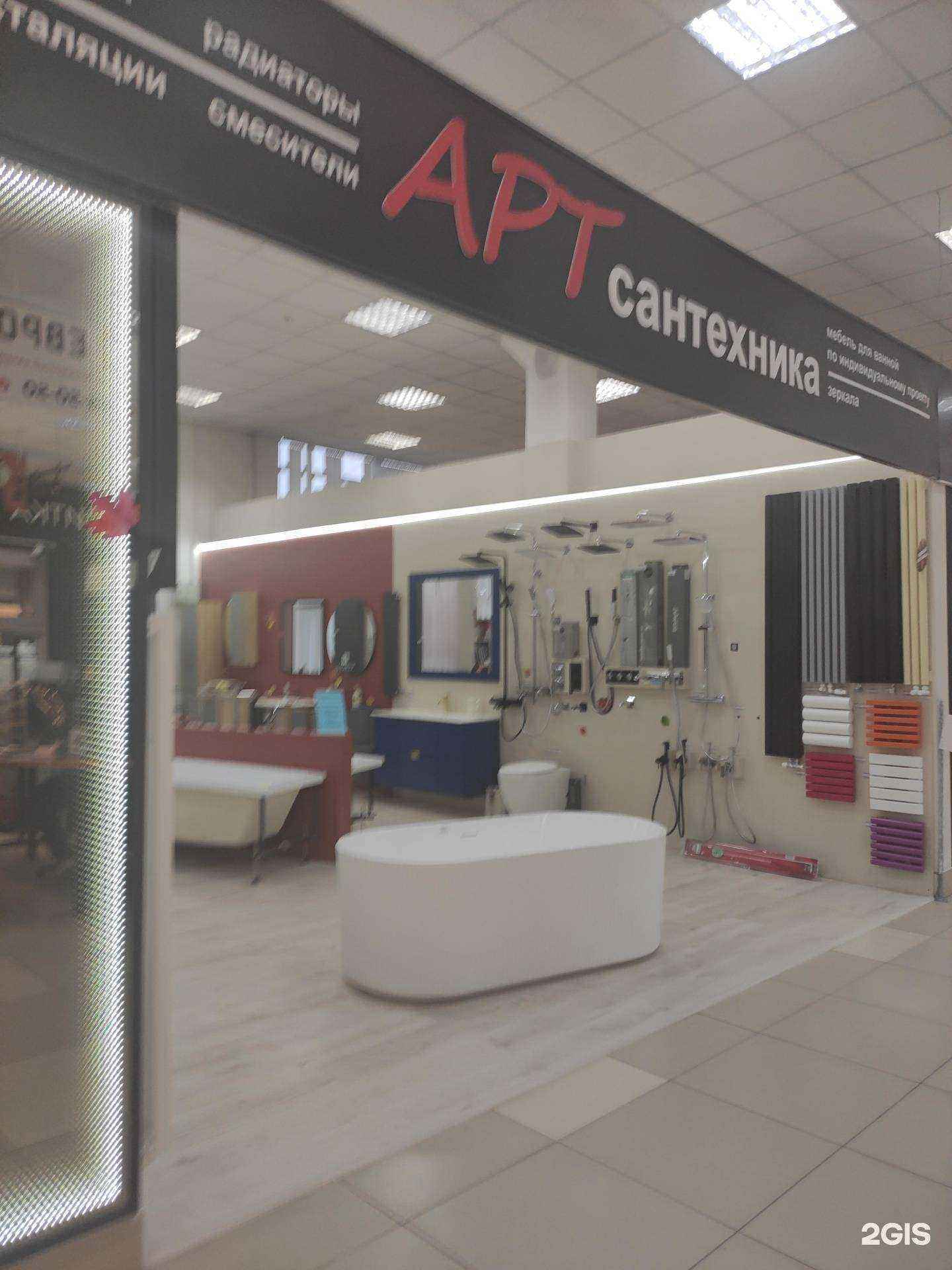 Отзывы на компанию Арт Сантехника в Нижнем Новгороде c фото