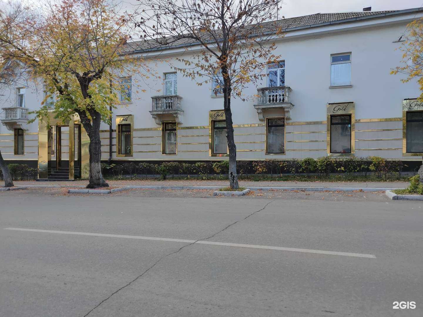 Отзывы на компанию Gold в Магнитогорске c фото - фотография 2 из 2