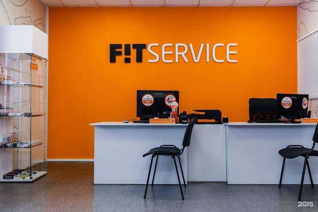 Отзывы на компанию Fit service в Петрозаводске c фото