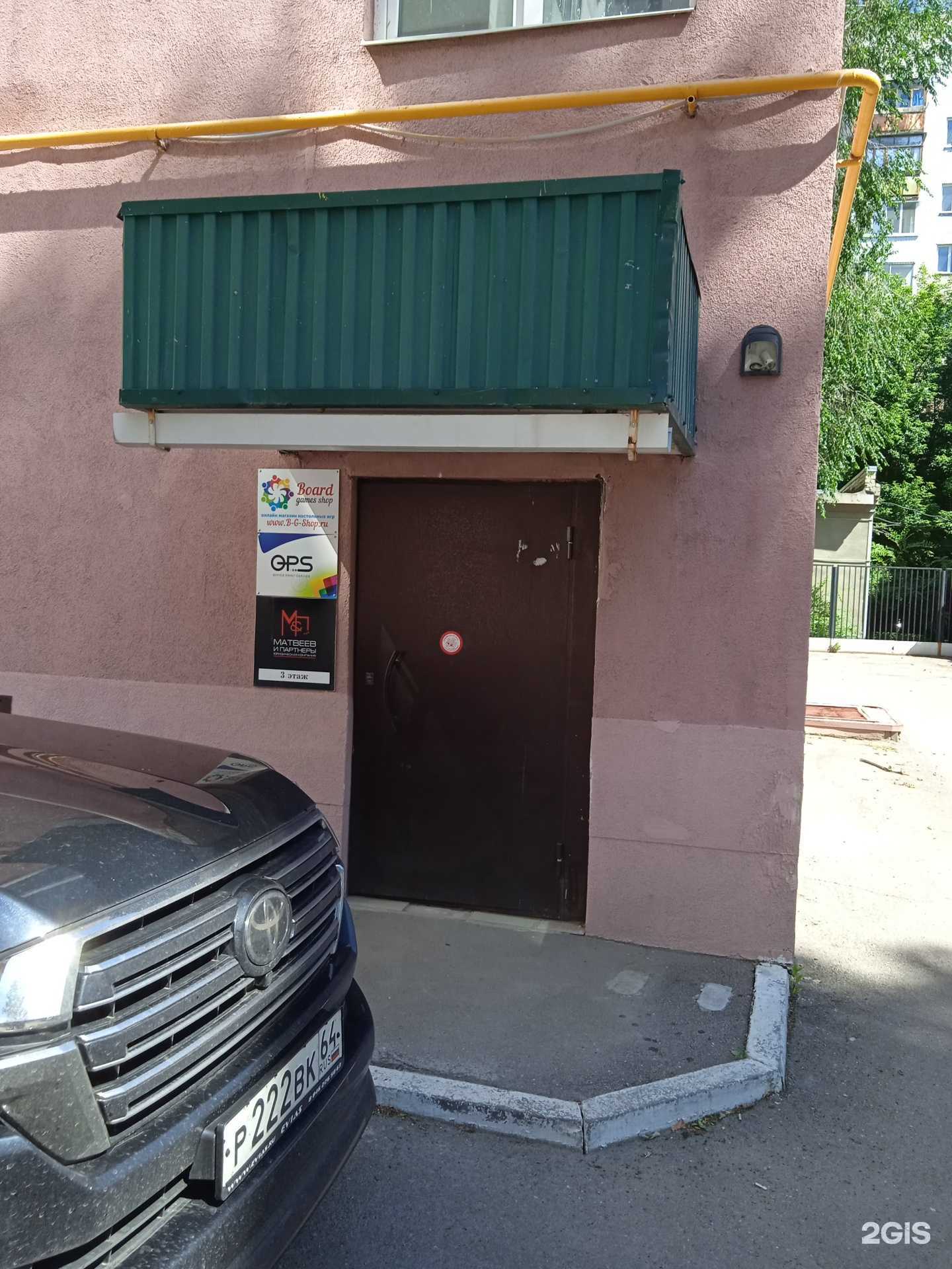 Отзывы на компанию Компания по перевозке живой рыбы в Саратове c фото