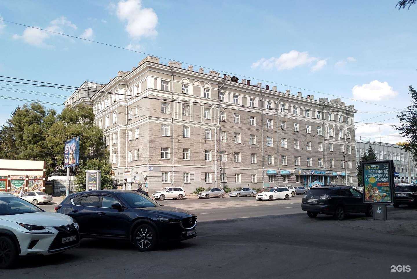 Отзывы на компанию Кабинет косметолога в Новосибирске c фото - фотография 2 из 2