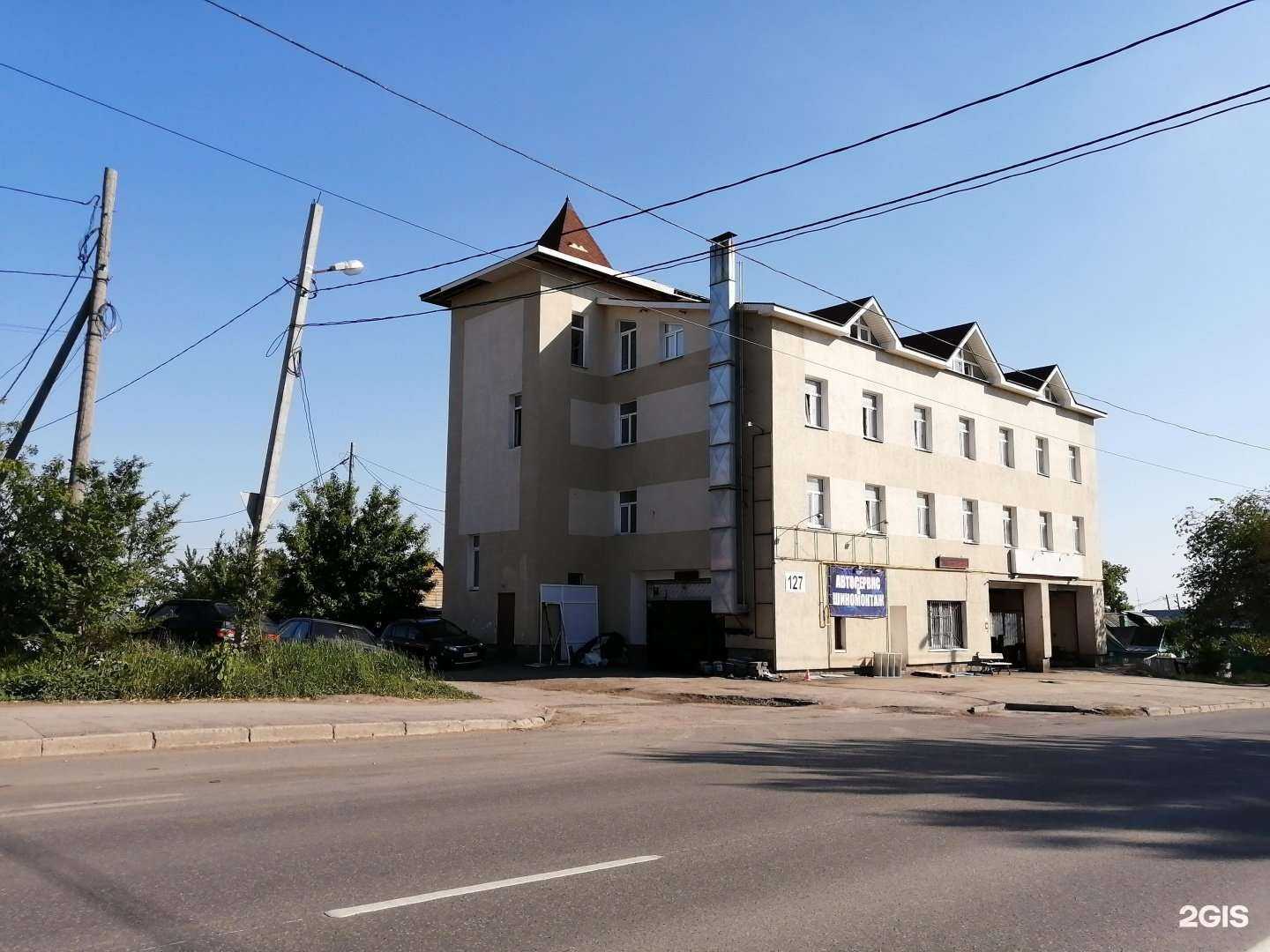 Отзывы на компанию Автоплюс в Самаре c фото - фотография 2 из 2