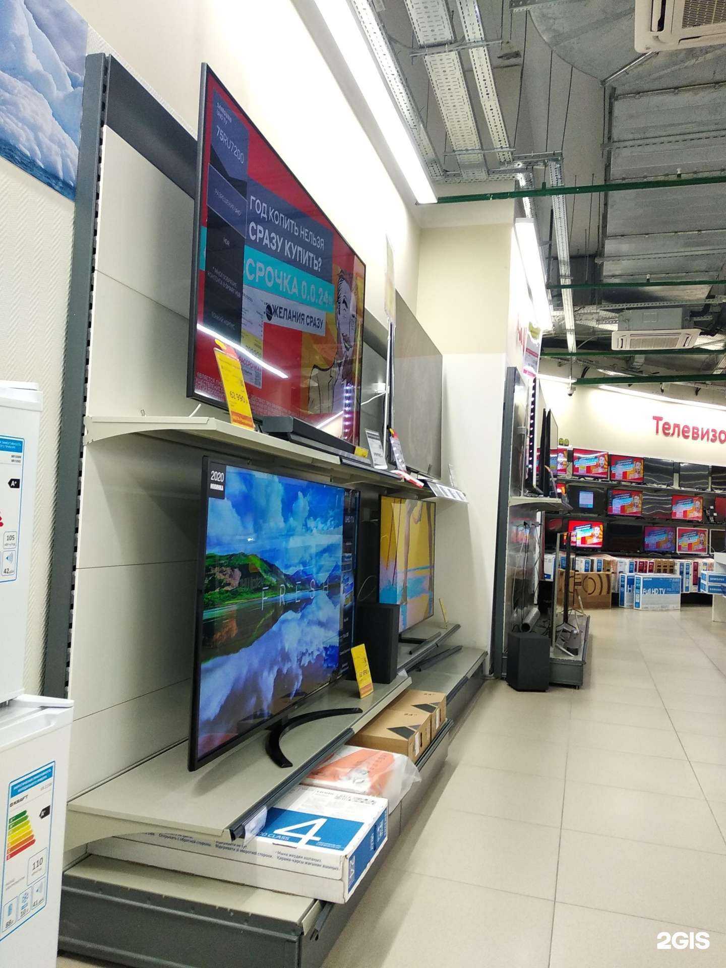 Отзывы на компанию М.Видео в Казани c фото